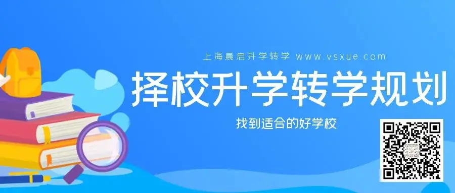 2024中考|志愿预案填报指南 第1张 2024中考|志愿预案填报指南 第1张