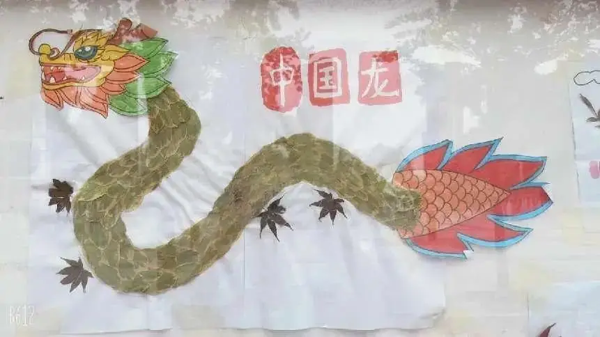 周口市文昌小学第二届文化艺术节优秀作品展 第44张 周口市文昌小学第二届文化艺术节优秀作品展 第44张