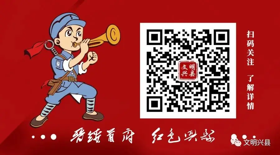 【助力高考】兴县高考通告 请关注! 第5张 【助力高考】兴县高考通告 请关注! 第5张