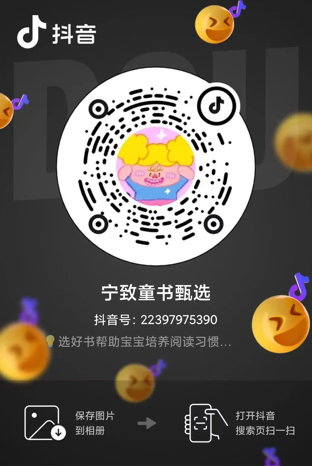给小学英语教师的建议 基于课程标准的教学改进与作业设计 第7张 给小学英语教师的建议 基于课程标准的教学改进与作业设计 第7张