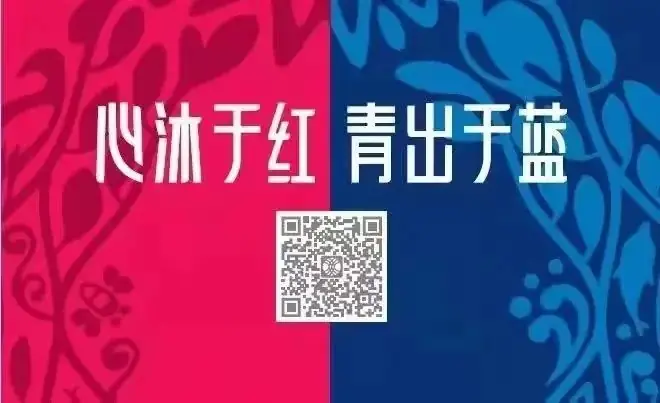 【优质均衡·招生季】 | 宝安小学(集团)红树林外国语小学2024年秋季义务教育招生指引 第52张 【优质均衡·招生季】 | 宝安小学(集团)红树林外国语小学2024年秋季义务教育招生指引 第52张