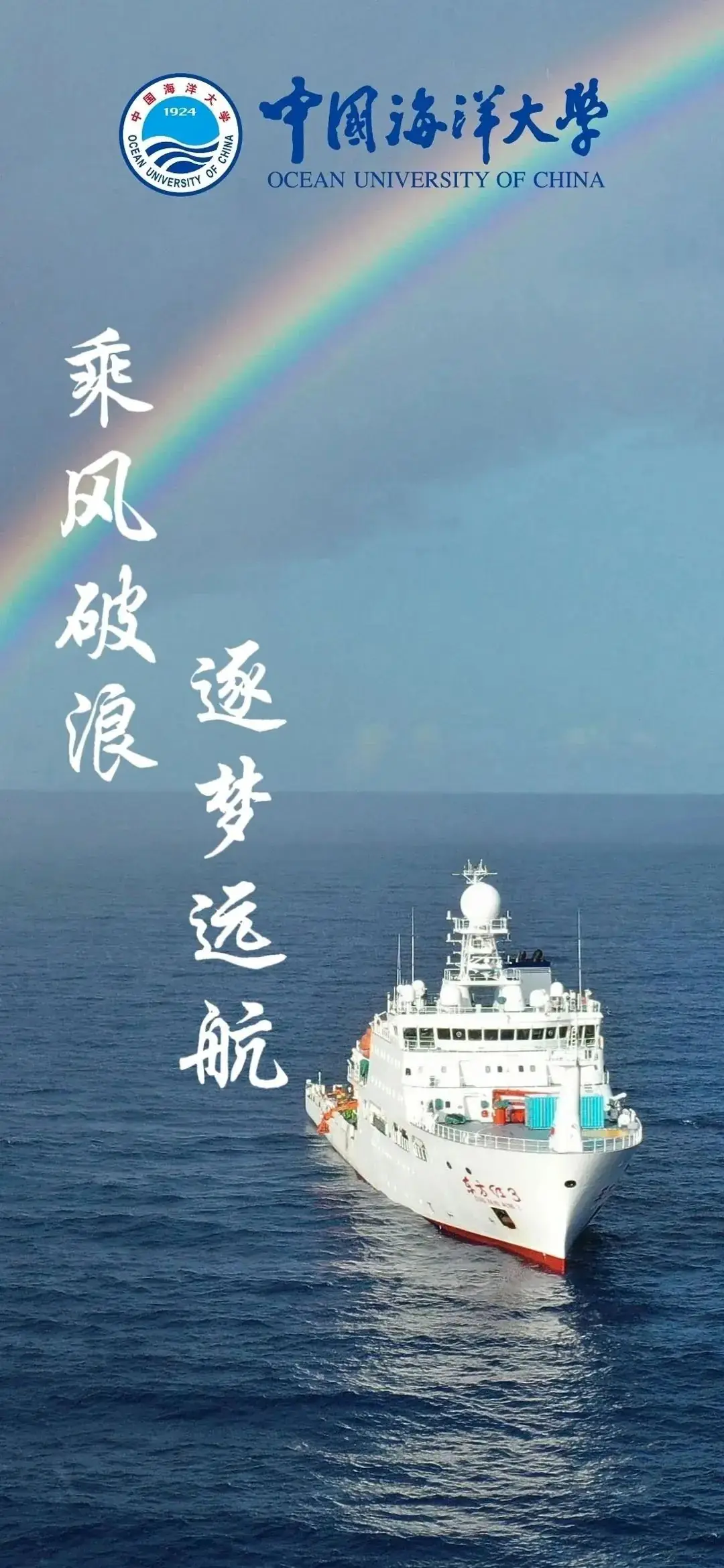高考临近,这份祝福送给全力以赴的你!(第三期) 第14张 高考临近,这份祝福送给全力以赴的你!(第三期) 第14张