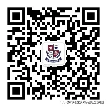 【学前教育宣传月】初探小学·快乐衔接——布朗头营社区幼儿园幼小衔接之参观小学活动 第10张 【学前教育宣传月】初探小学·快乐衔接——布朗头营社区幼儿园幼小衔接之参观小学活动 第10张
