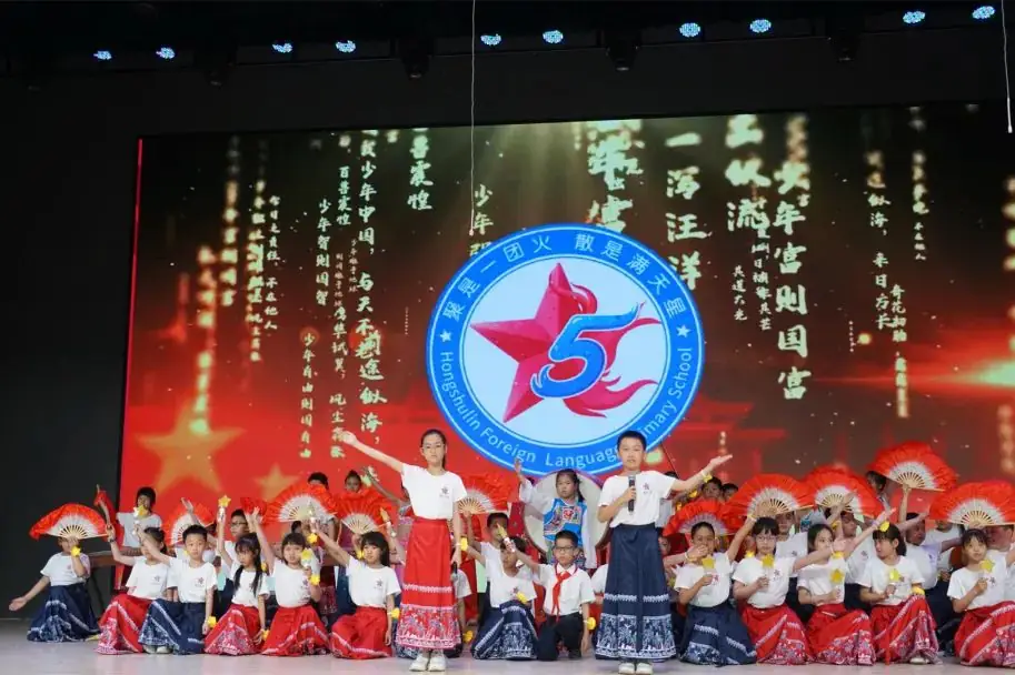 【优质均衡·招生季】 | 宝安小学(集团)红树林外国语小学2024年秋季义务教育招生指引 第31张 【优质均衡·招生季】 | 宝安小学(集团)红树林外国语小学2024年秋季义务教育招生指引 第31张
