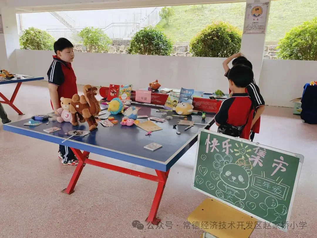 快乐六一,快乐换购——常德经开区赵家桥小学庆六一活动 第8张 快乐六一,快乐换购——常德经开区赵家桥小学庆六一活动 第8张