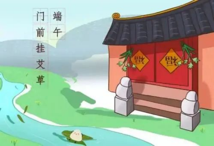 南安市第六小学端午节放假通知暨安全教育告家长书 第12张 南安市第六小学端午节放假通知暨安全教育告家长书 第12张