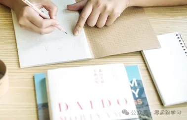 ＂中考冲刺:考前一周,这样复习才能稳操胜券!＂ 第2张