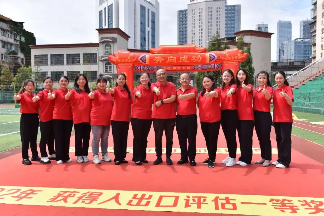 高考壮志行 祖国请挑选 | 贵阳八中2024届高三学子“奔向成功门”冲刺高考壮行活动 第30张 高考壮志行 祖国请挑选 | 贵阳八中2024届高三学子“奔向成功门”冲刺高考壮行活动 第30张