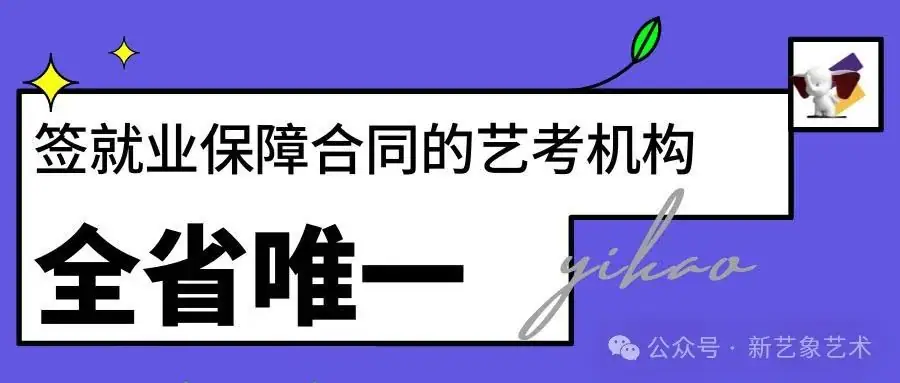 教育部发布2024年高考十问十答!高考生必看! 第1张 教育部发布2024年高考十问十答!高考生必看! 第1张
