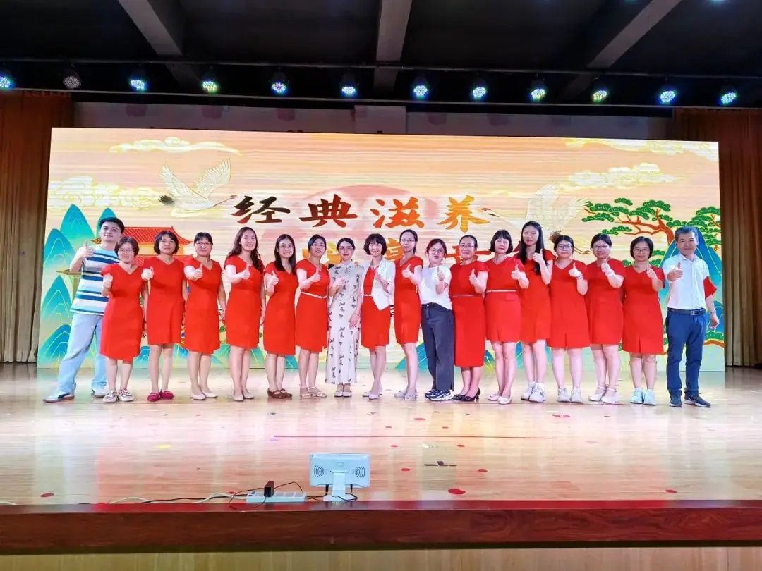 【幸福桂园】经典滋养,悦享童年——桂园小学第四届语文诗词荟 第50张 【幸福桂园】经典滋养,悦享童年——桂园小学第四届语文诗词荟 第50张