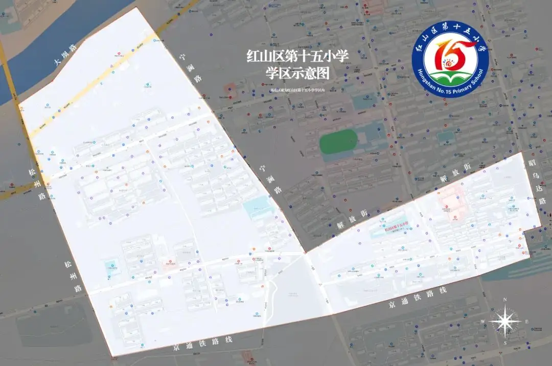 红山区第十五小学|2024年秋季招生简章--第6张图片-四季读书网