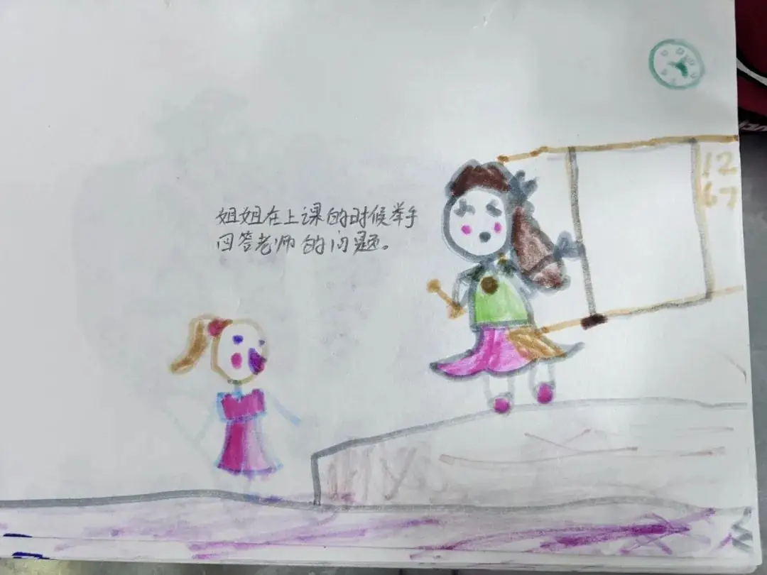 一场与小学的亲密对话——琼海市长坡镇中心幼儿园幼小衔接活动之参观小学 第68张 一场与小学的亲密对话——琼海市长坡镇中心幼儿园幼小衔接活动之参观小学 第68张