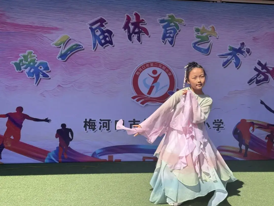 【第二实验小学·第二届体育艺术节】“体育强健体魄 艺术升华人生” 第二实验小学第二届体育艺术节 第37张 【第二实验小学·第二届体育艺术节】“体育强健体魄 艺术升华人生” 第二实验小学第二届体育艺术节 第37张