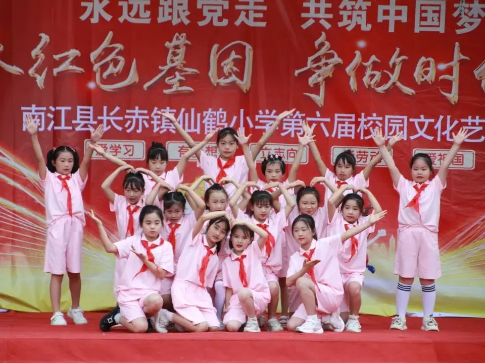 六一特辑丨叮咚!南江仙鹤小学校园文化艺术节推文已送达~ 第14张