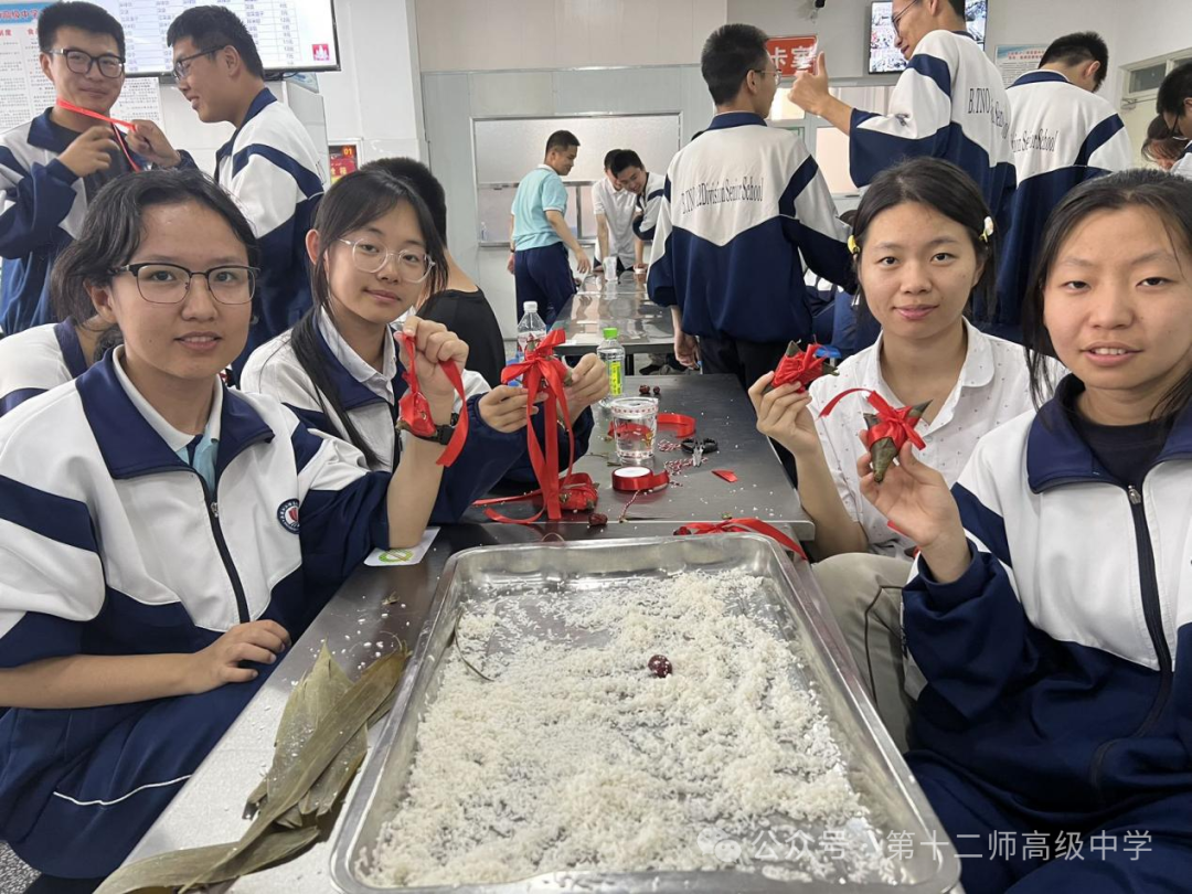 【高中部】端午节·致高考:一举高“粽” | 十二师高级中学助力高考特别活动 第11张 【高中部】端午节·致高考:一举高“粽” | 十二师高级中学助力高考特别活动 第11张