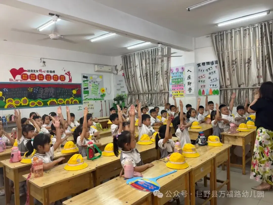【党建引领】幼小衔接 “趣”见小学——巨野县万福路幼儿园参观小学活动 第44张 【党建引领】幼小衔接 “趣”见小学——巨野县万福路幼儿园参观小学活动 第44张