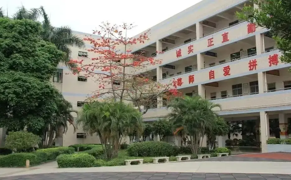 长安镇厦岗小学招聘后勤人员公告 第3张 长安镇厦岗小学招聘后勤人员公告 第3张
