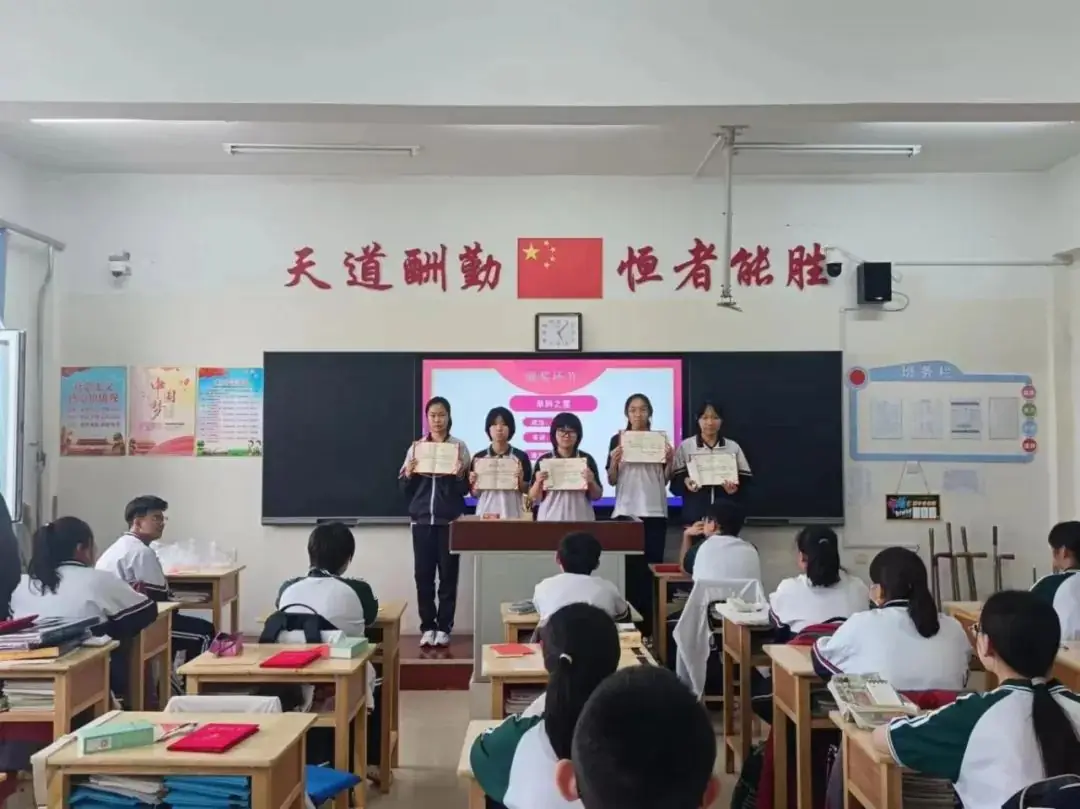 凝心聚力 冲刺中考——霍市一中2024届初三年级中考冲刺主题班会 第2张 凝心聚力 冲刺中考——霍市一中2024届初三年级中考冲刺主题班会 第2张
