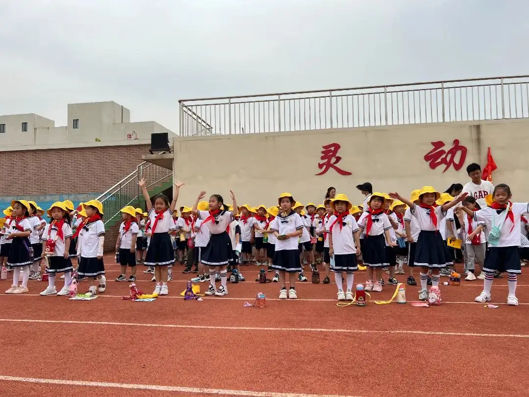 【无棣县实验幼儿园分园】走进小学,乐享成长——大班幼儿参观第四实验小学纪实 第72张 【无棣县实验幼儿园分园】走进小学,乐享成长——大班幼儿参观第四实验小学纪实 第72张