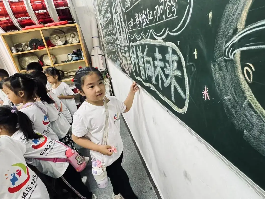 【宛幼·活动】走进小学,赴成长之约--南阳市宛城区幼儿园开展走进小学实践活动 第17张 【宛幼·活动】走进小学,赴成长之约--南阳市宛城区幼儿园开展走进小学实践活动 第17张