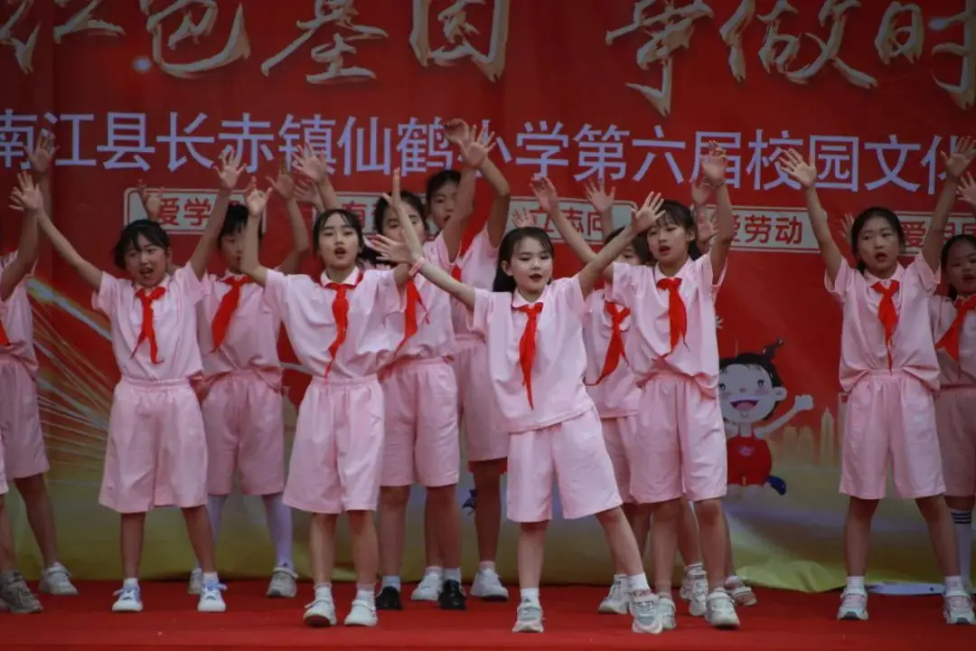 六一特辑丨叮咚!南江仙鹤小学校园文化艺术节推文已送达~ 第24张