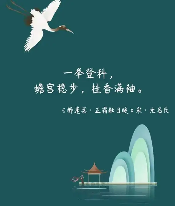 全力以赴,助力中考 第12张 全力以赴,助力中考 第12张