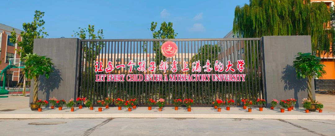 6月10日,事关中考升学!你确定不来听听? 第11张 6月10日,事关中考升学!你确定不来听听? 第11张