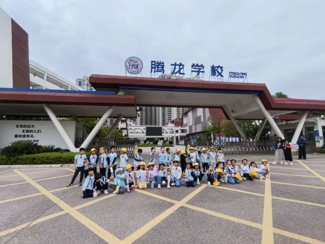 九龙湖增进幼儿园与小学之间的了解!开展幼小衔接活动… 第9张 九龙湖增进幼儿园与小学之间的了解!开展幼小衔接活动… 第9张