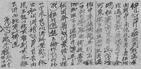 【2024年中考备考】历史小论文题型归纳与解题攻略 第11张 【2024年中考备考】历史小论文题型归纳与解题攻略 第11张