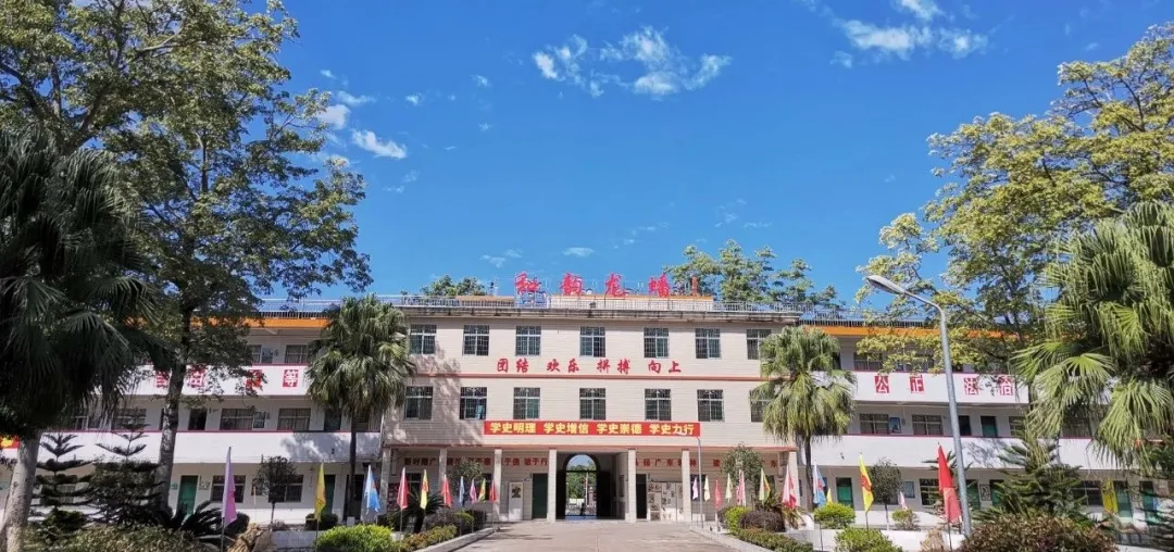 剑指高考 载梦出征——兴宁市龙田中学2024年高考出征仪式 第64张 剑指高考 载梦出征——兴宁市龙田中学2024年高考出征仪式 第64张
