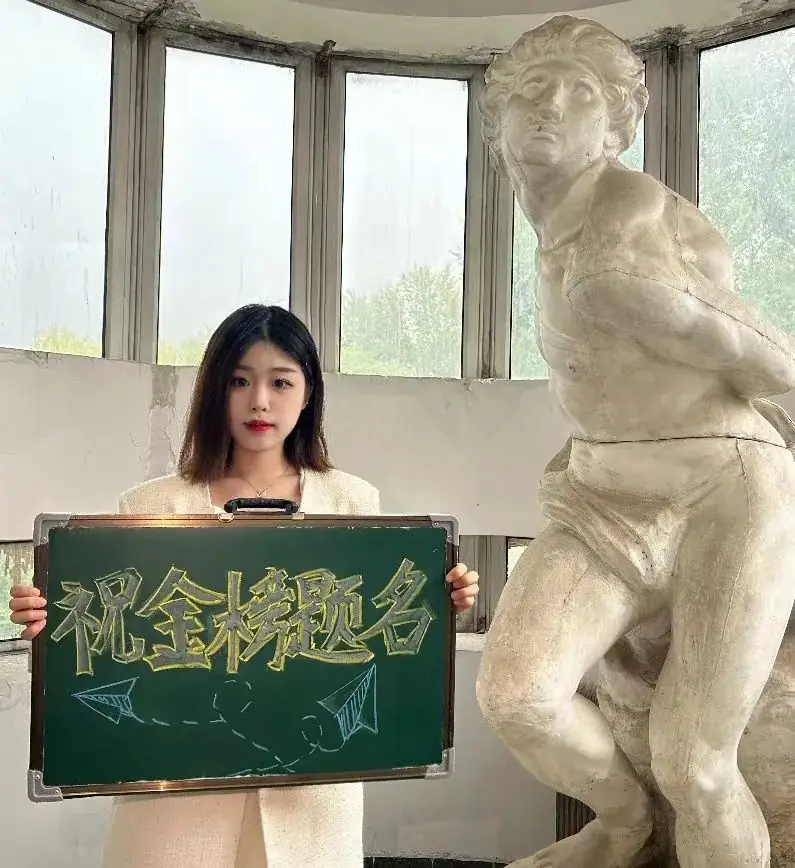 高考倒计时:跨越山海,梦的彼岸就在眼前! 第14张 高考倒计时:跨越山海,梦的彼岸就在眼前! 第14张