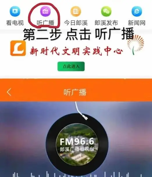 FM96.6《悦读时光》专访郎溪县第三小学学生江雨杨及其妈妈杨玄:家校共读,共同成长 第9张 FM96.6《悦读时光》专访郎溪县第三小学学生江雨杨及其妈妈杨玄:家校共读,共同成长 第9张