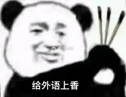 转一转多考100分!24届高考最全锦鲤合集! 第8张 转一转多考100分!24届高考最全锦鲤合集! 第8张
