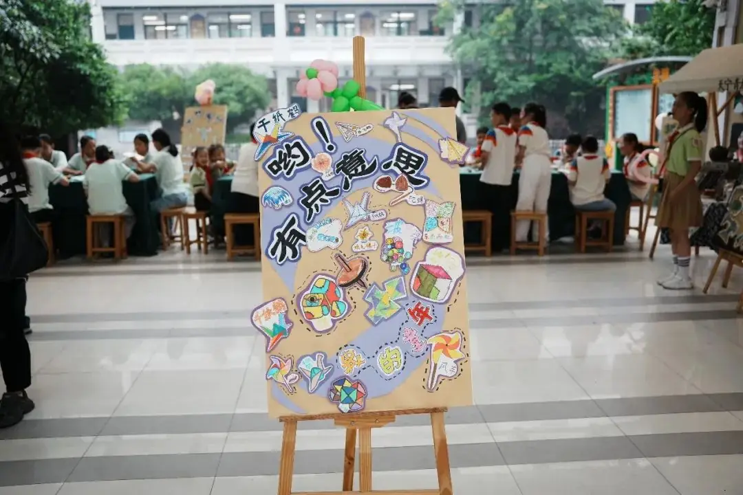 青小大事记|常州市小学劳动教育推进展示活动在青龙实验小学举行 第4张 青小大事记|常州市小学劳动教育推进展示活动在青龙实验小学举行 第4张