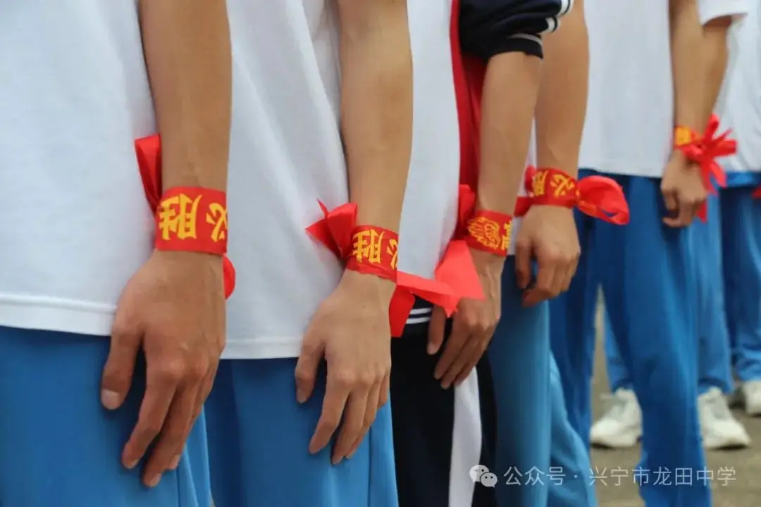 剑指高考 载梦出征——兴宁市龙田中学2024年高考出征仪式 第58张 剑指高考 载梦出征——兴宁市龙田中学2024年高考出征仪式 第58张