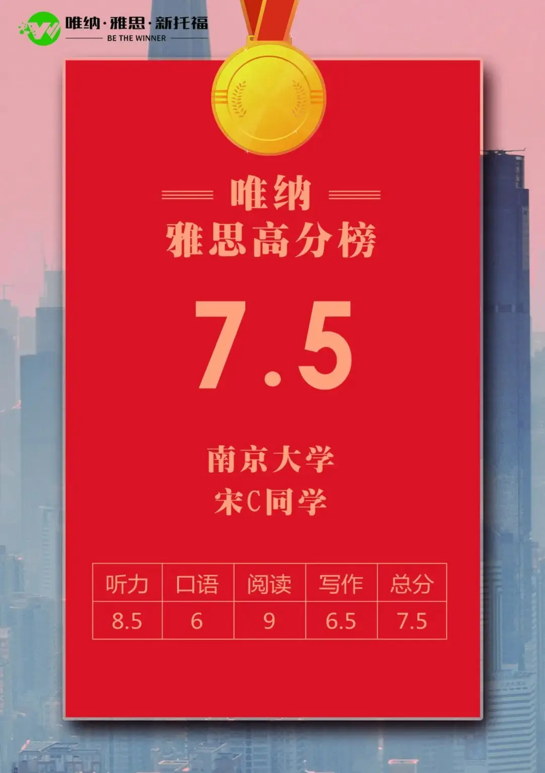 高考倒计时1天,这是一篇高考后英国留学的途径汇总 第8张