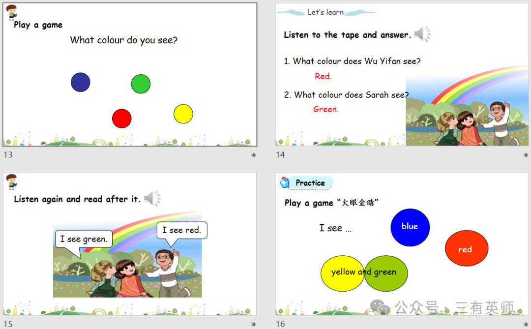 【小学逐课解析8】三年级上册Unit 2-Colours-Part A-Let's learn & Let's do 第14张