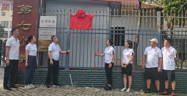 德宏州少体校与芒市第七小学携手共建体育后备人才训练点 第3张 德宏州少体校与芒市第七小学携手共建体育后备人才训练点 第3张