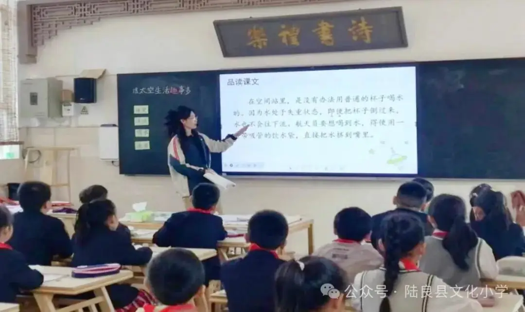 “集”聚全力 有“备”而行——文化小学2024年春季学期二年级语文组集体备课研讨活动 第10张 “集”聚全力 有“备”而行——文化小学2024年春季学期二年级语文组集体备课研讨活动 第10张