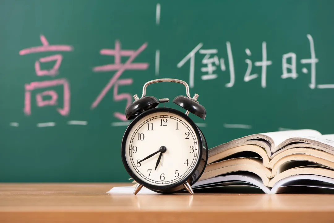 温馨提示 | “ 静音护航高考 ” 为高考营造安静氛围 第1张 温馨提示 | “ 静音护航高考 ” 为高考营造安静氛围 第1张