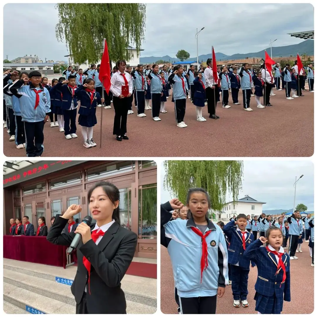 浸润行动——第二小学新队员入队仪式 第13张 浸润行动——第二小学新队员入队仪式 第13张