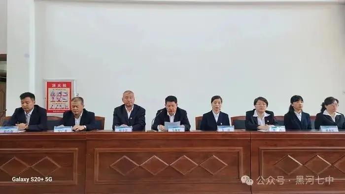 诚信之光 照亮高考之路——黑河七中开展2024年高考考风考纪诚信教育 第1张 诚信之光 照亮高考之路——黑河七中开展2024年高考考风考纪诚信教育 第1张