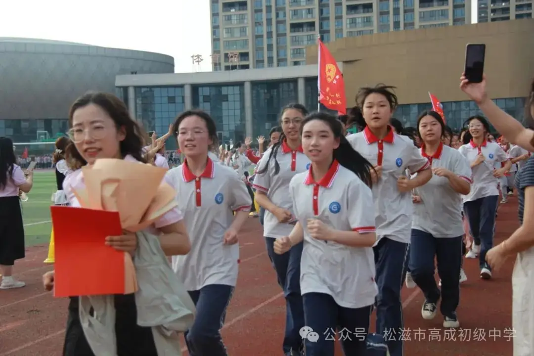 【中考在线】合欢花儿开 | 高成中学2024届毕业典礼暨中考壮行仪式 第60张 【中考在线】合欢花儿开 | 高成中学2024届毕业典礼暨中考壮行仪式 第60张