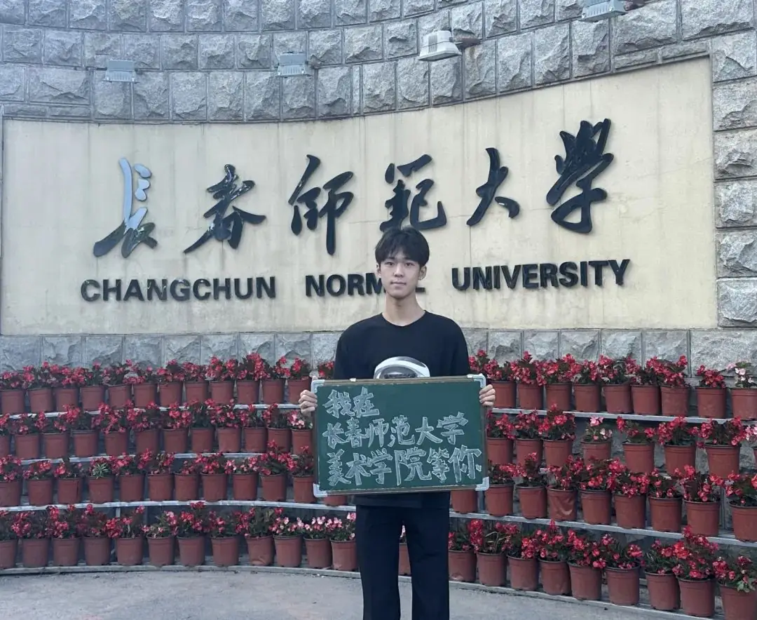 高考倒计时:跨越山海,梦的彼岸就在眼前! 第13张 高考倒计时:跨越山海,梦的彼岸就在眼前! 第13张