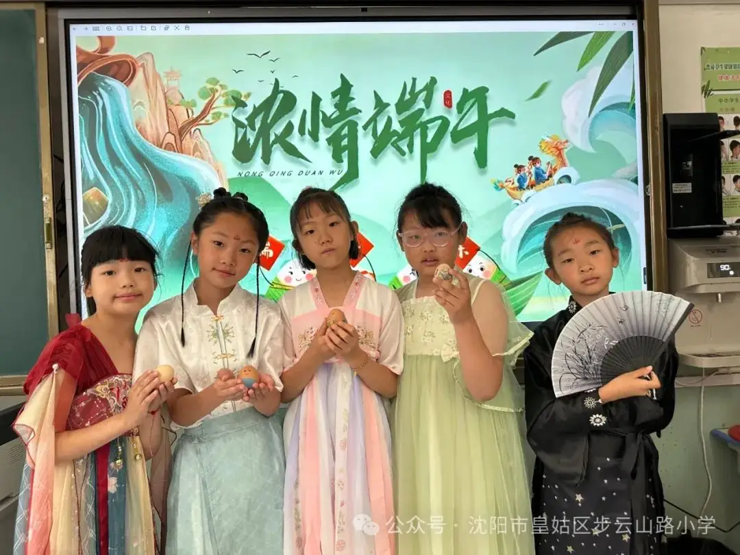 【步云山路小学·教学】浪漫盛夏  与“粽”不同-----皇姑区步云山路小学别样端午节来喽! 第104张
