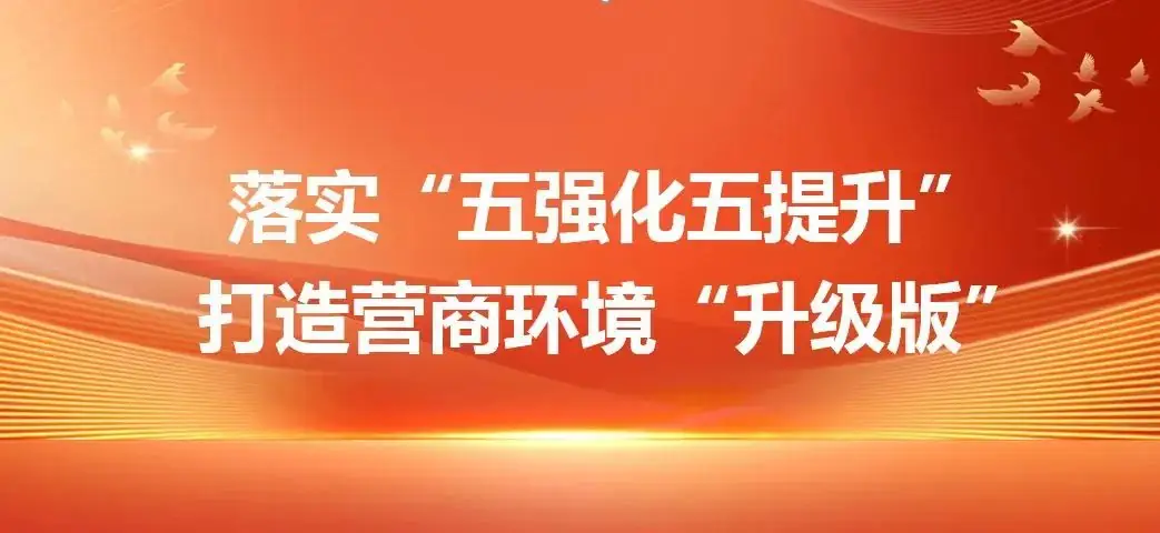 瓦房店市关于2024年城区小学招生工作实施方案 第1张 瓦房店市关于2024年城区小学招生工作实施方案 第1张