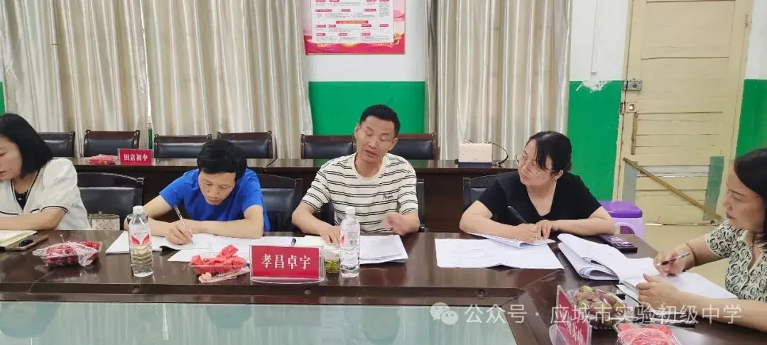 八校联谊:携手共探中考数学复习备考新策略 第4张 八校联谊:携手共探中考数学复习备考新策略 第4张