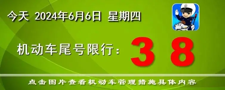 高考和端午节假期期间道路交通出行预测!|两公布一提示 第5张 高考和端午节假期期间道路交通出行预测!|两公布一提示 第5张