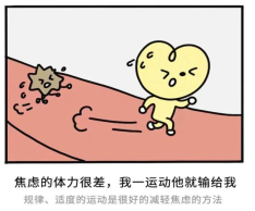 高考临近 如何做好考生饮食安全和心态调整,请收好这份温馨提示! 第6张 高考临近 如何做好考生饮食安全和心态调整,请收好这份温馨提示! 第6张