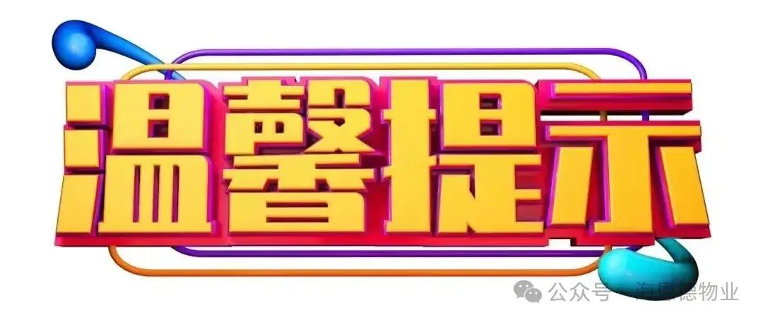 关于高考的温馨提示-第4张图片-四季读书网
